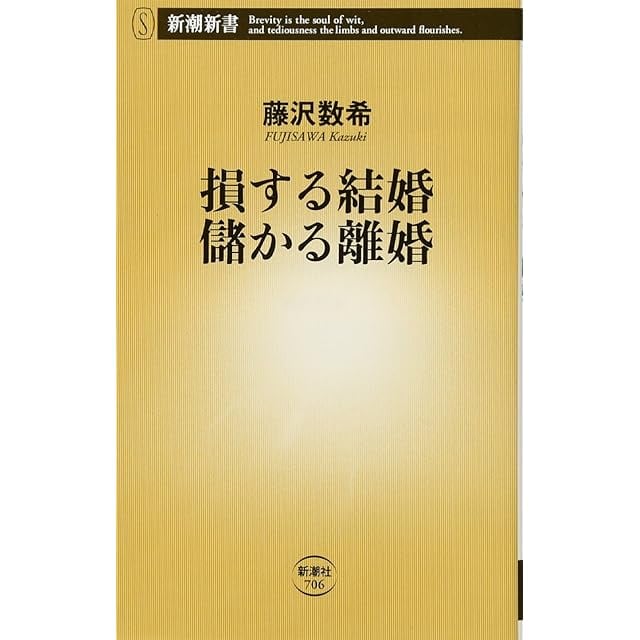 常識福祉のウソ 日本評論社 中澤 弘幸 | Pay ID