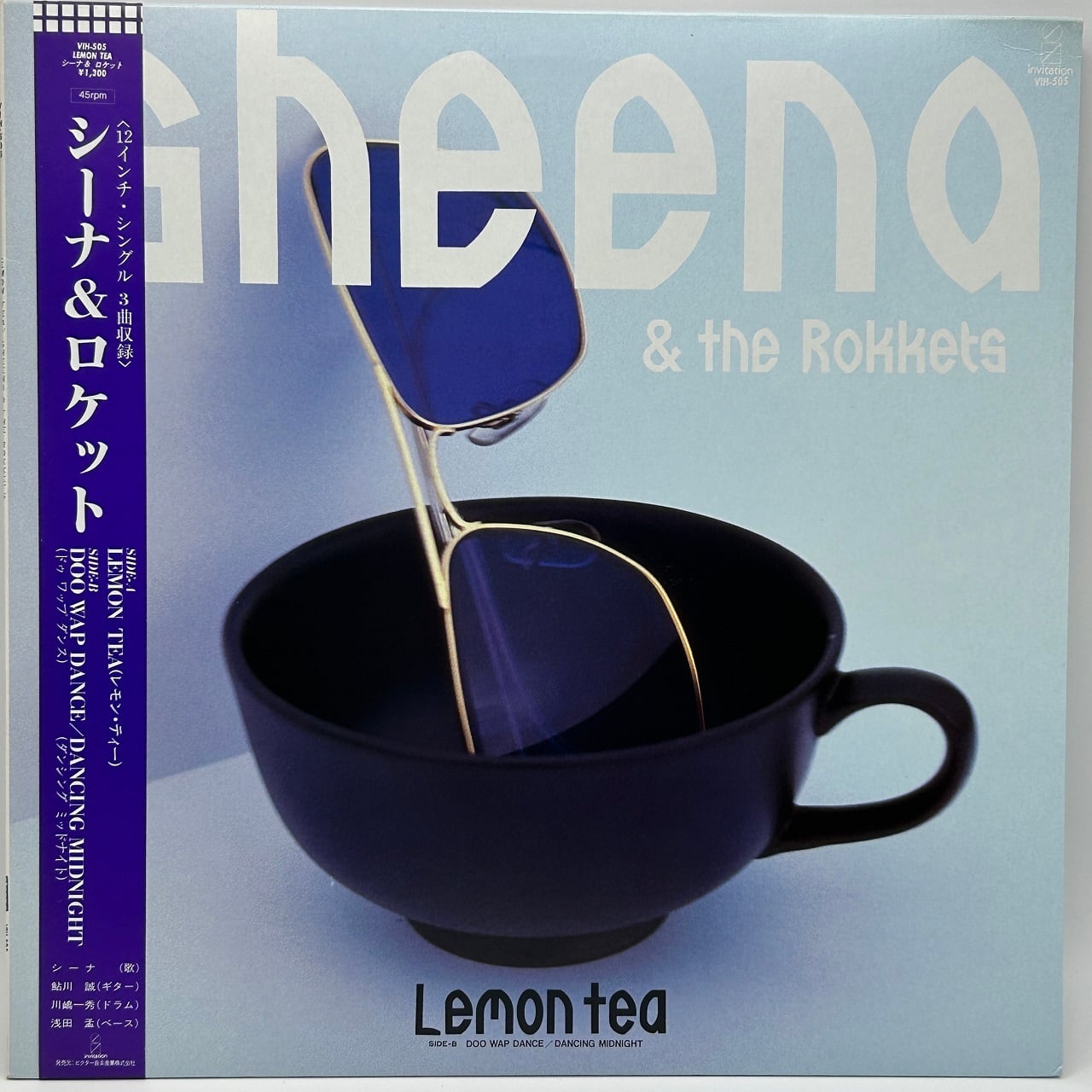 新品稀少/EP/シーナ&ザ・ロケッツ/レモンティー/鮎川誠/レコード 12EP】シーナ＆ロケット – レモン・ティー | マメシバレコード