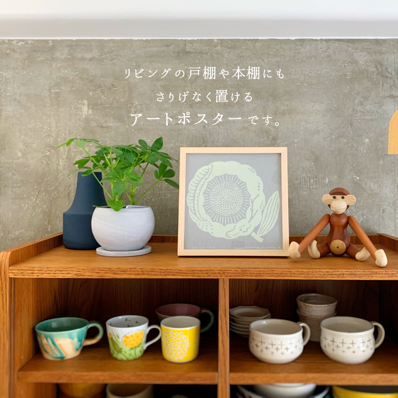 アートポスター 版画 フレーム無し おしゃれ 人気 北欧 風水 玄関 絵 正方形 花 モダン 黄色 龍 ひまわり