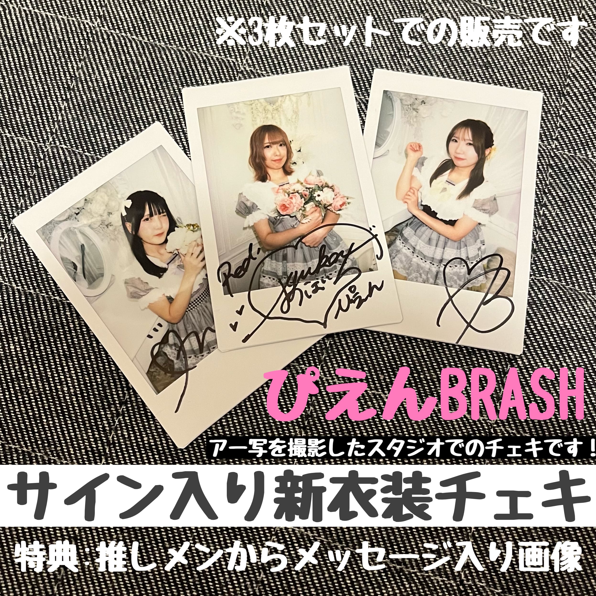 Dokuringo ONLINE SHOP