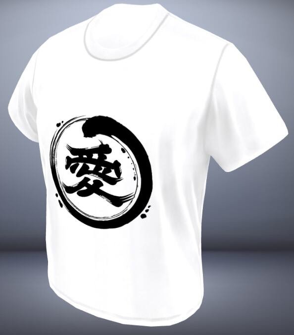 KANJI_07_愛(黒文字) | DeeDrive STORE