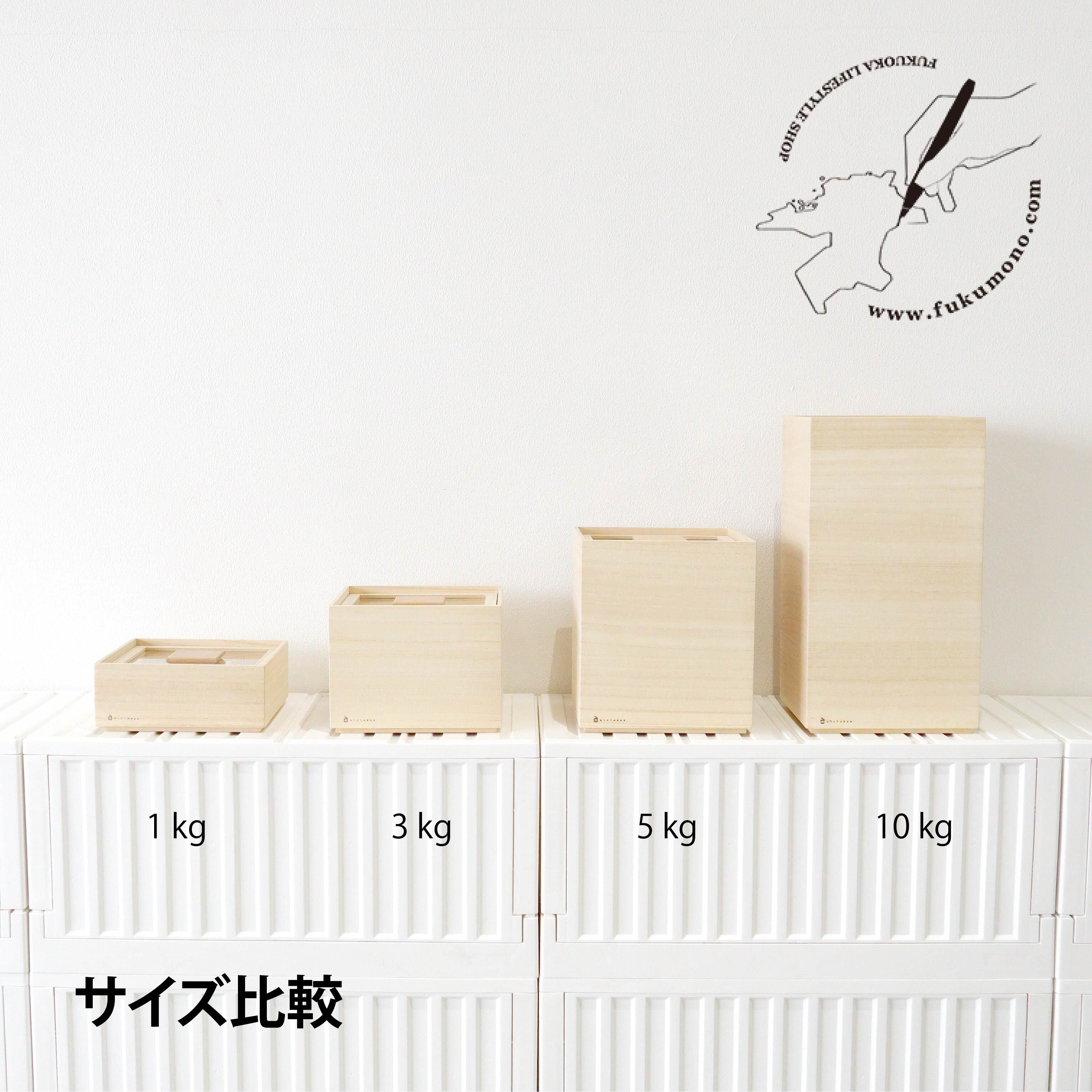 米びつ5kg [桐] | fukumono shop