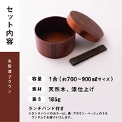 まあるい！曲げわっぱ弁当