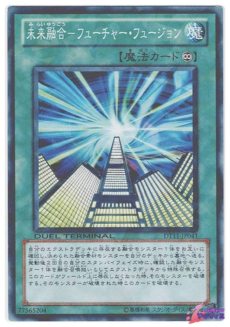 遊戯王 キラートマト ノーパラ ノーマルパラレル PC 開封済み