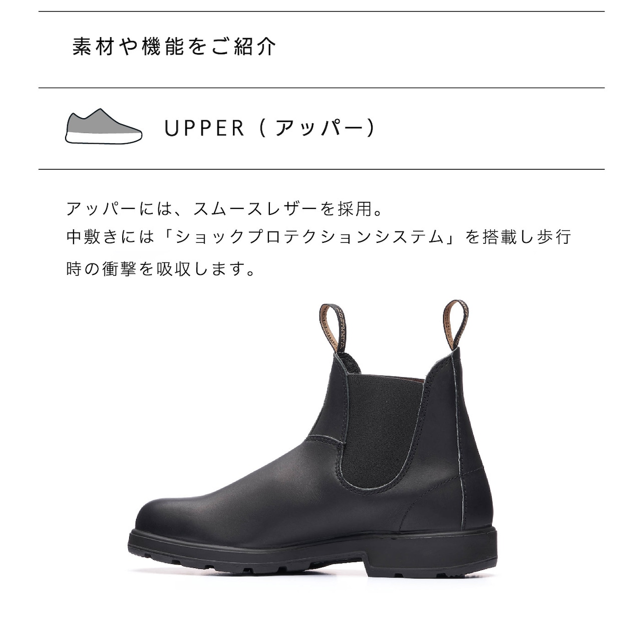 Blundstone ブランドストーン サイドゴア ブーツ チェルシーブーツ メンズ レディース ORIGINALS BS　510 089 BLACK SMOOTH LEATHER ブラック