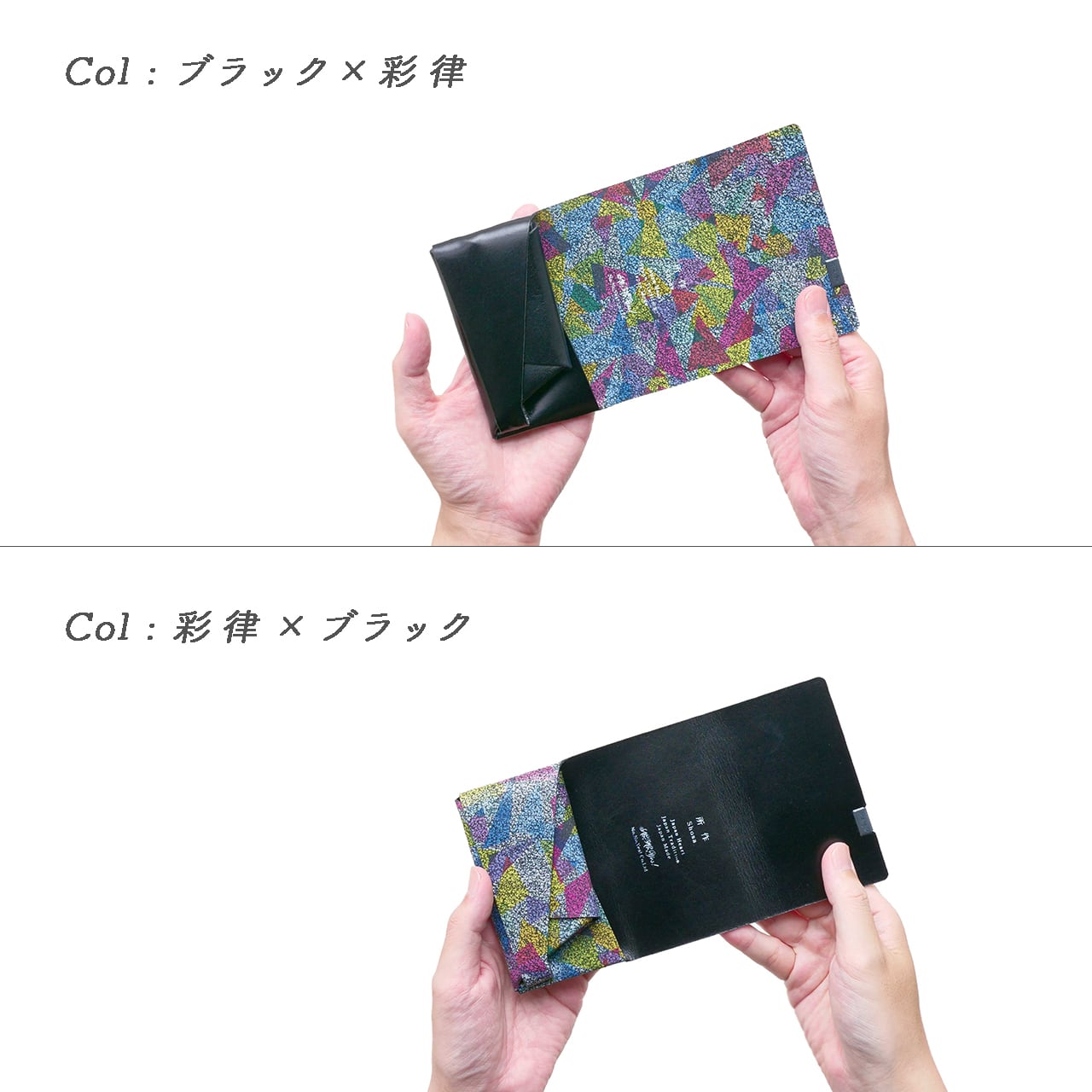 彩律（さいりつ） コインケース | 所作 Shosa