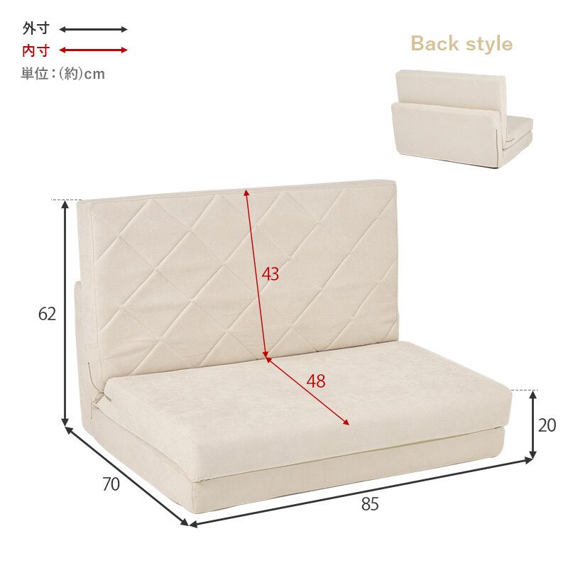 【レビュー特典付き】完成品 ソファベッド 3色展開 クッション付き コンパクトサイズ ローソファ ソファー ロータイプ 幅85cm