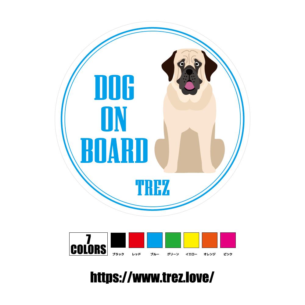 全7色 名前入り DOG ON BOARD イングリッシュマスティフ ポップアート ステッカー