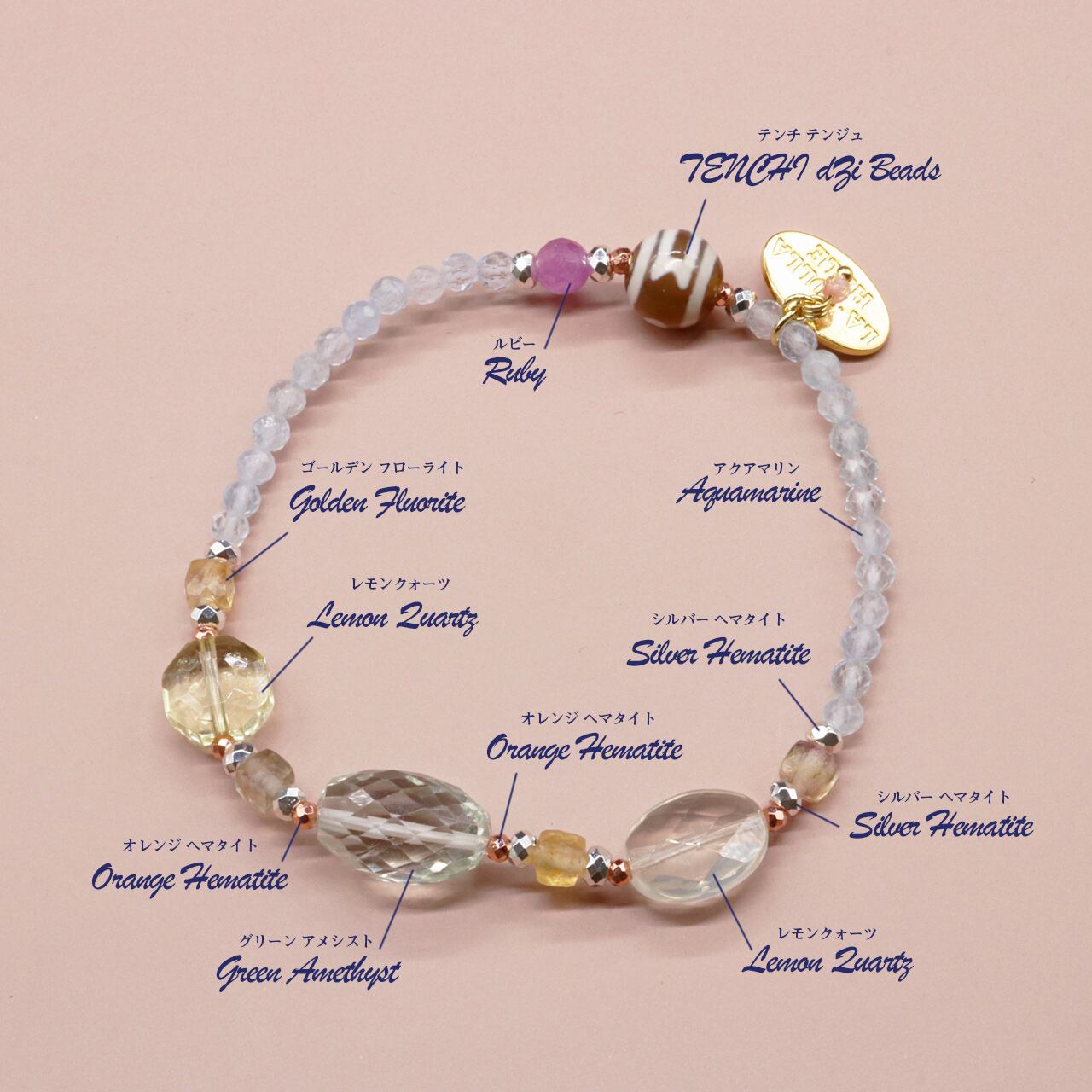 Flames of Crimson】天地天珠×ルビー×アクアマリン×グリーンアメシスト  