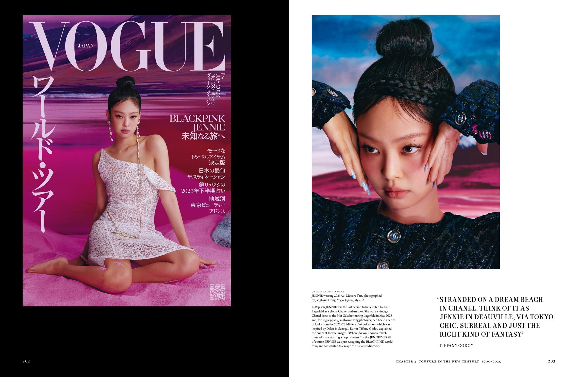 Chanel in Vogue | つばさ洋書