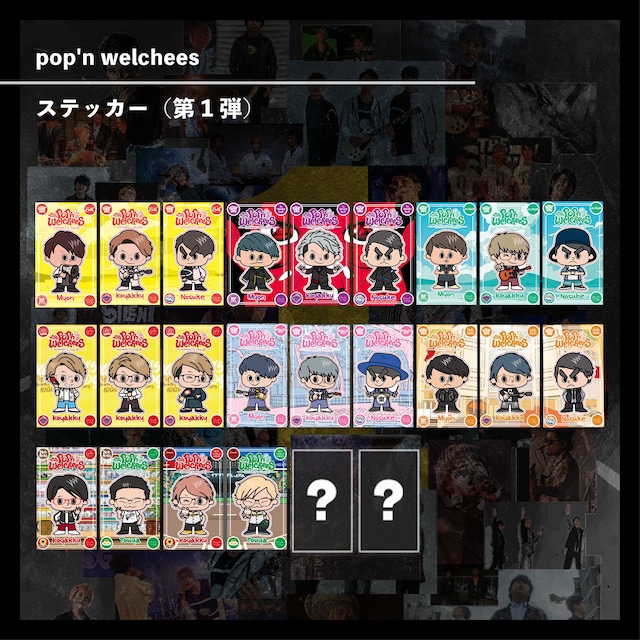 pop'n welcheesステッカー 第1弾（ランダム2枚入り/全24種）