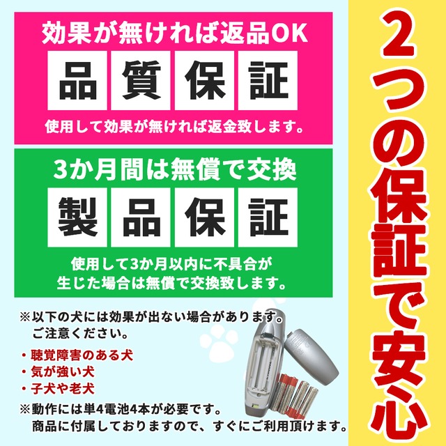 吠えなくな るz 犬用小型無駄吠え防止装置 超音波 片手に収まりどこでも持ち運び可能 愛犬のしつけ トレーニングに バークコントロール 近隣トラブル 睡眠妨害 Lvoe