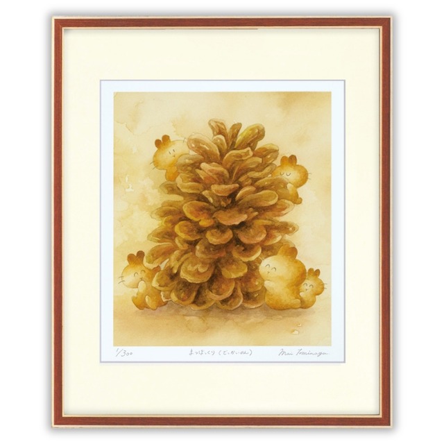 とみながまい 「まつぼっくり（でっかいのん）」