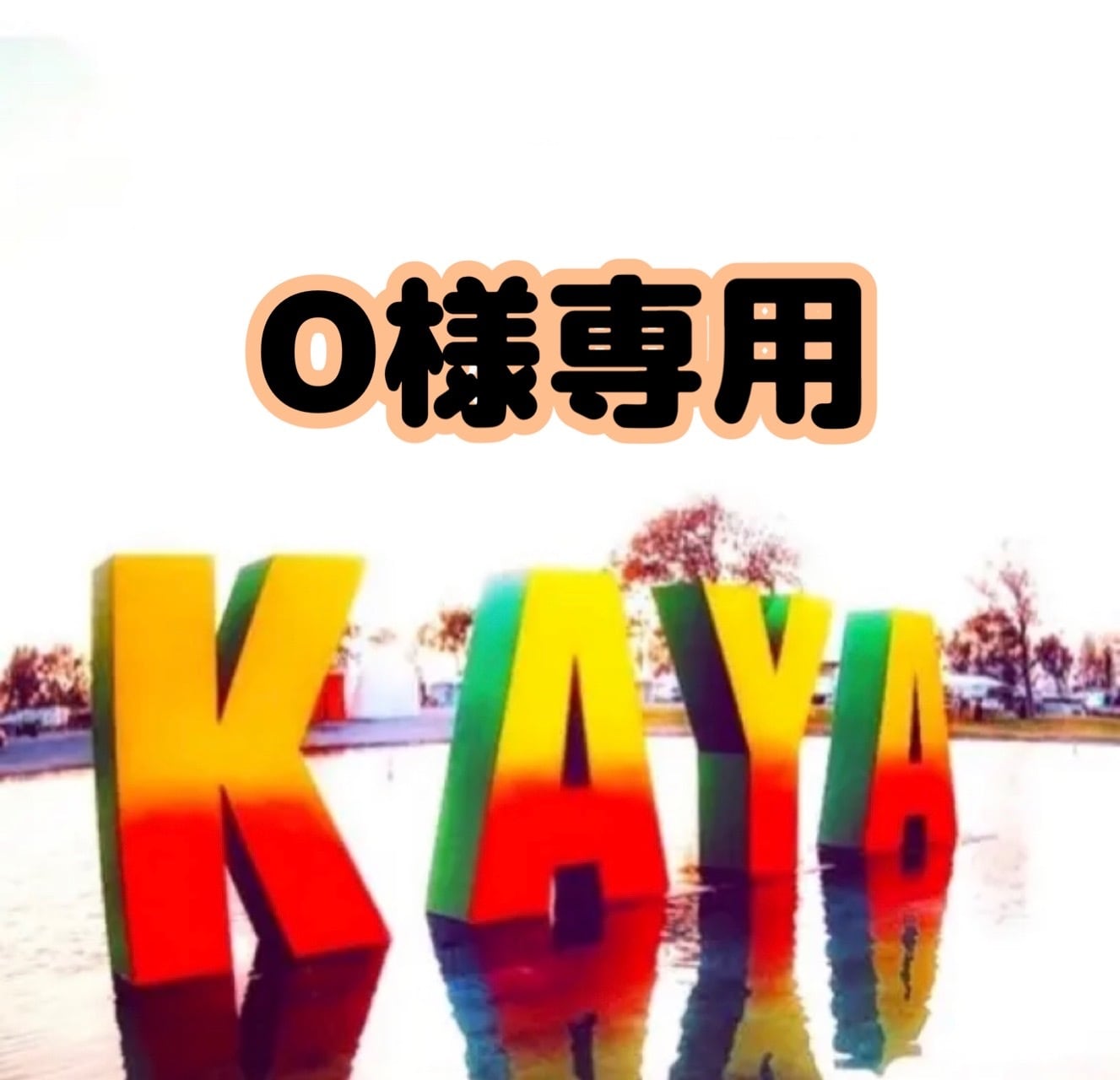kaya