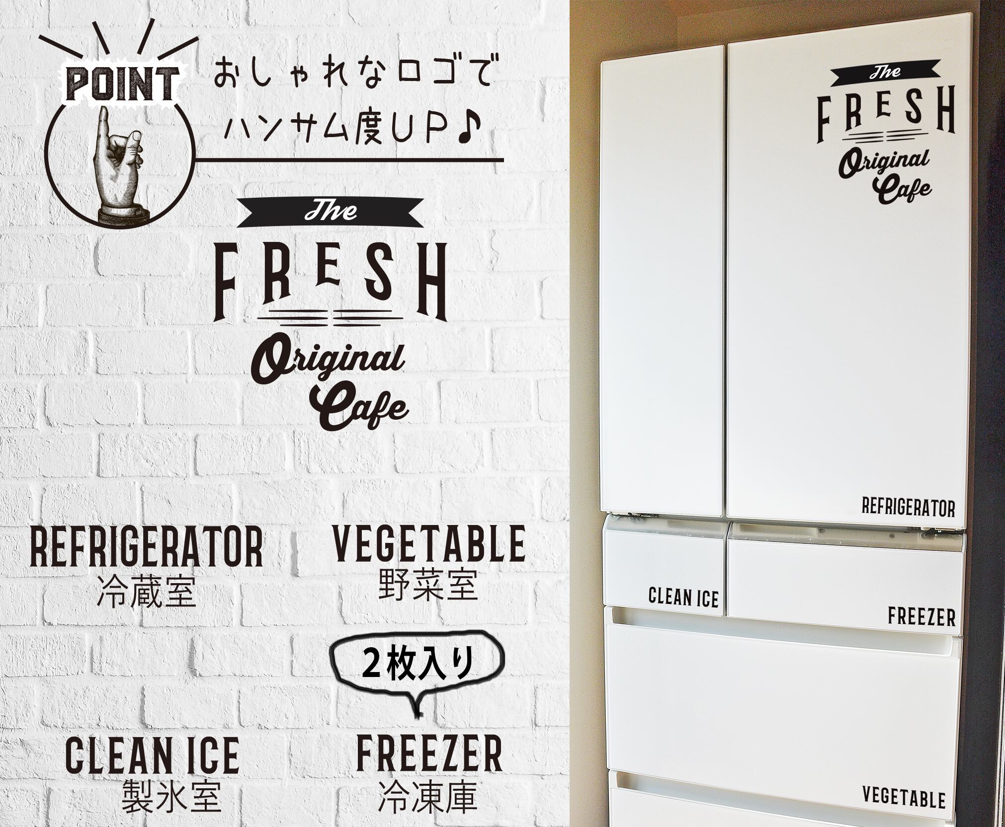 冷蔵庫用 男前ウォールステッカー Little Owner