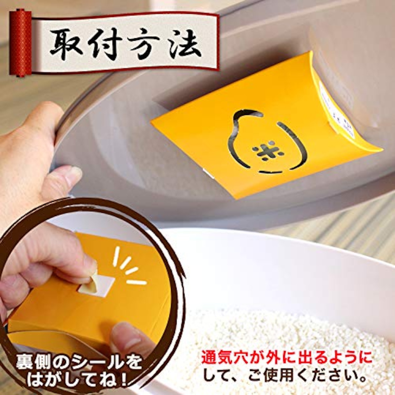 レック(LEC) 1年米びつくん(米びつ用防虫・防カビ剤) マルチ LE67306