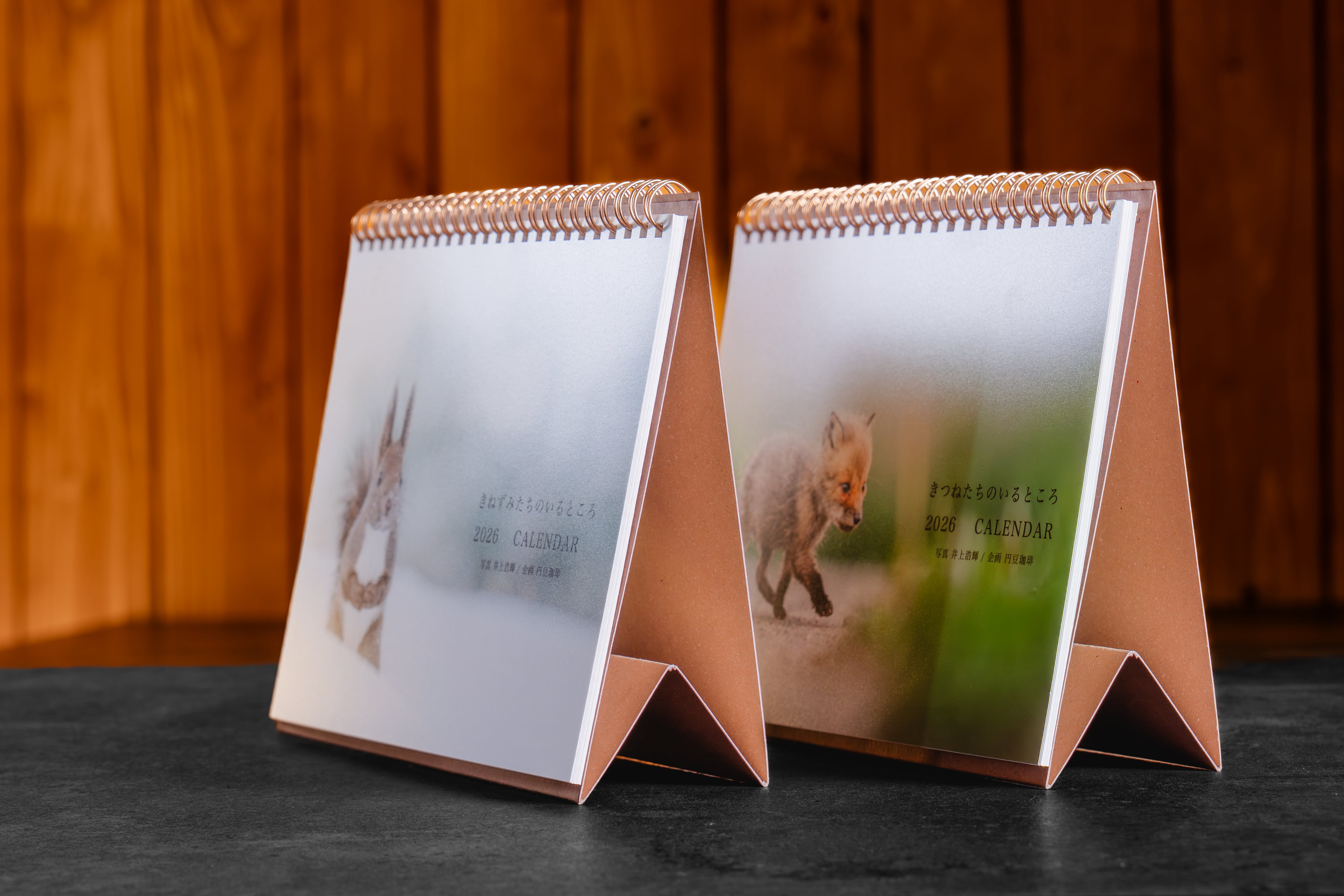 第3次予約【各1冊ずつセット】2026カレンダー 『きつねたちのいる