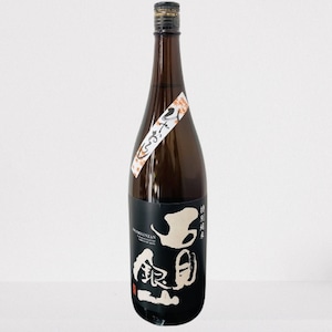 石見銀山 特別純米 ひやおろし 1.8L