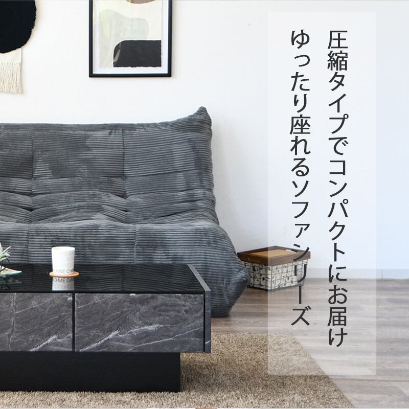 ソファー 2人掛け 幅120cm ファブリック 布 2P コーデュロイ ロー