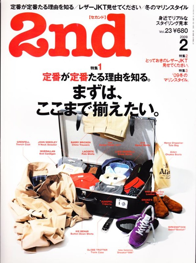 2nd セカンド 023