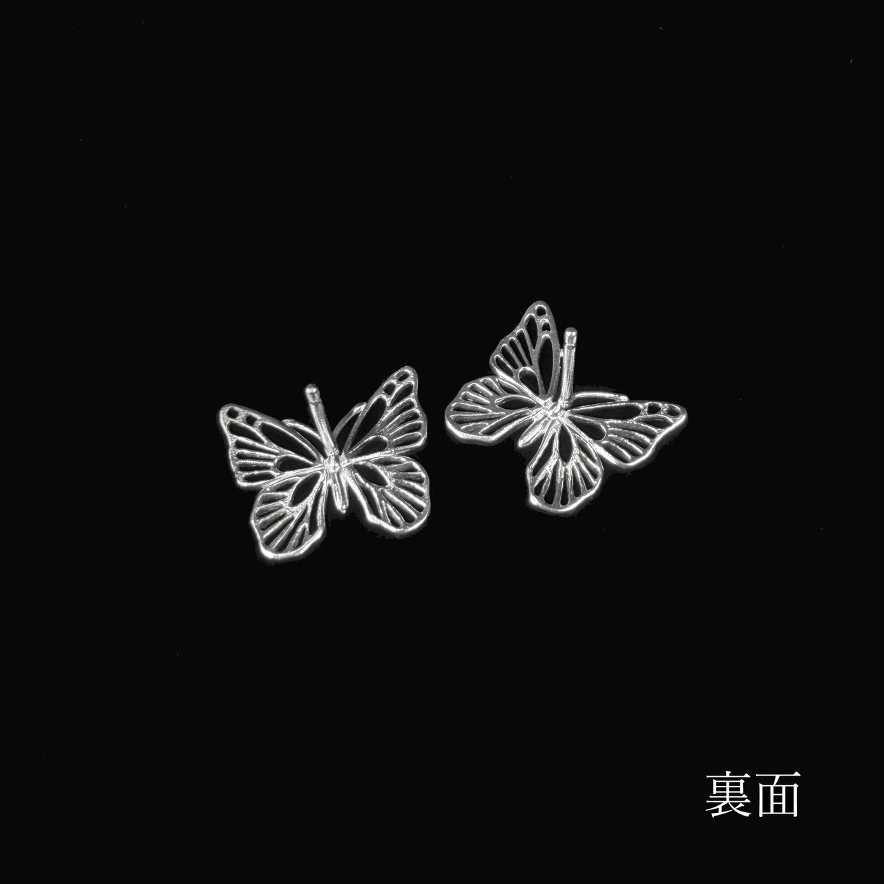 Lucie｜ルシィ 蝶 ポスト ピアス (SV925) 透かし シルバー 銀