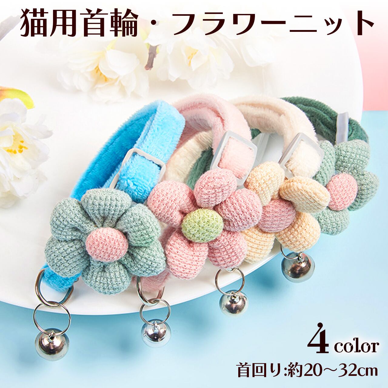 猫ちゃん用グッズ | 猫グッズ・猫雑貨 専門店 ChatsChats（シェシェ）