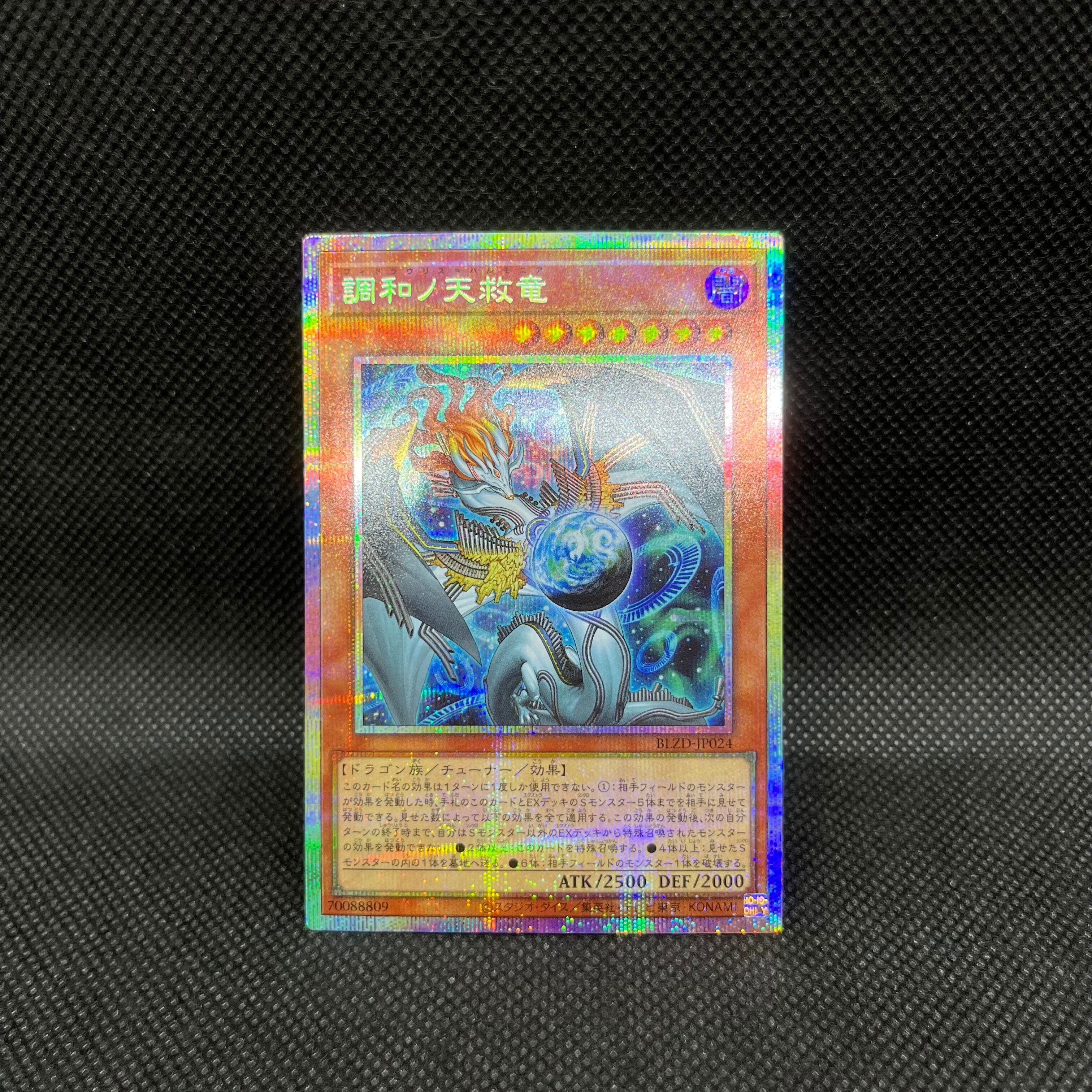 金神の戦鬼アカスナ【プリズマティックシークレットレア】｛BETB-JP009