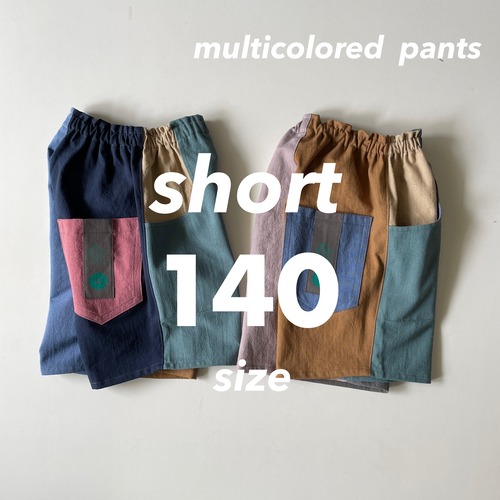 multicolored  short pants（140size）