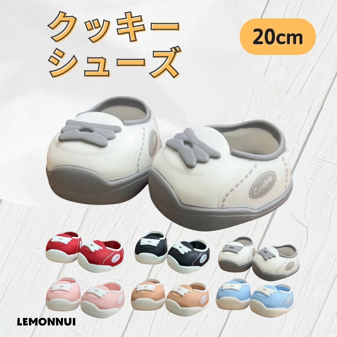 ぬい服｜周辺用品 | レモンぬい服｜ぬいぐるみ洋服専門店