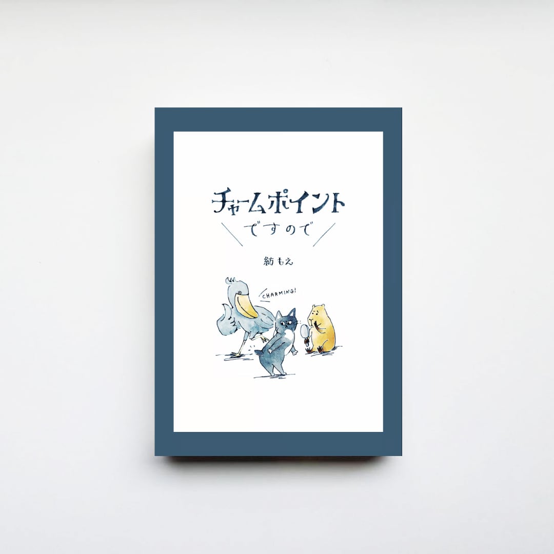 映画雑誌『南海』6号 特集：映画と、わたしの心が還る場所
