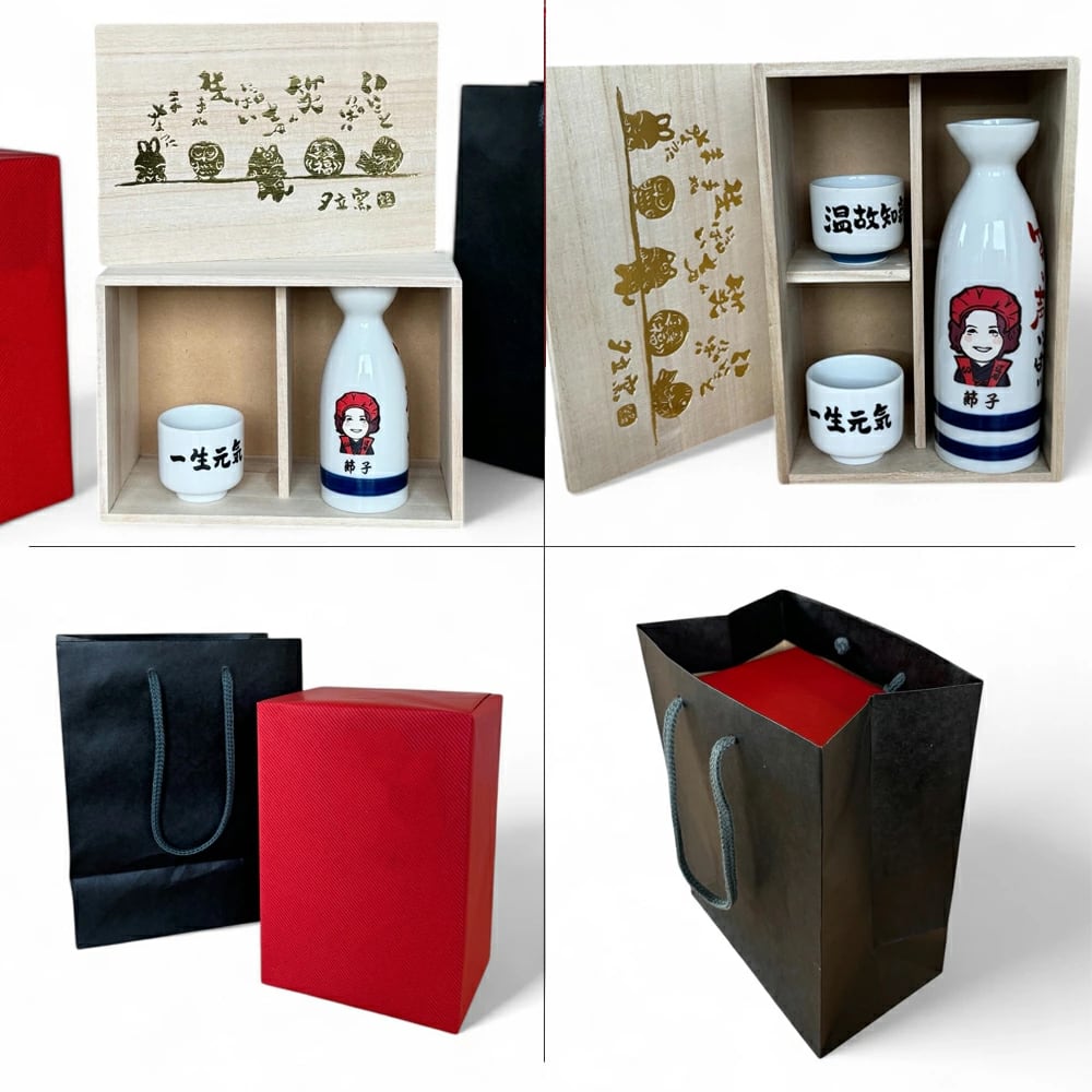 名入れ プレゼント ギフト 紙袋・木箱付き ゆるかわ 似顔絵 長寿お祝い