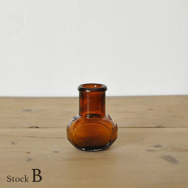 Amber Glass Bottle S【B】 / アンバー ガラス ボトル / 1911-0171-6B