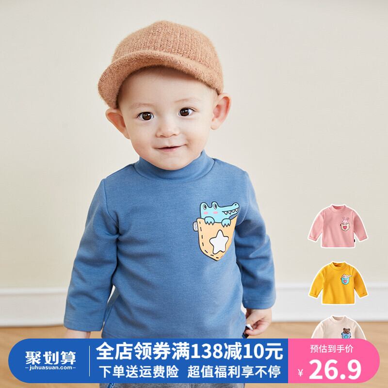 暖かい秋と冬の服を保つためのベビーボトムシャツ、赤ちゃんの長袖Tシャツ、厚みのある子供たちの秋服、男の子服、トップス Duduベイビー43630104025