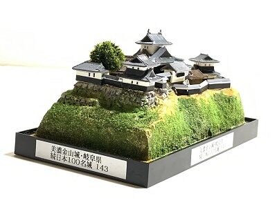143完成品□美濃金山城 城コレ ケース付き サイズ(W142×D82×H100mm