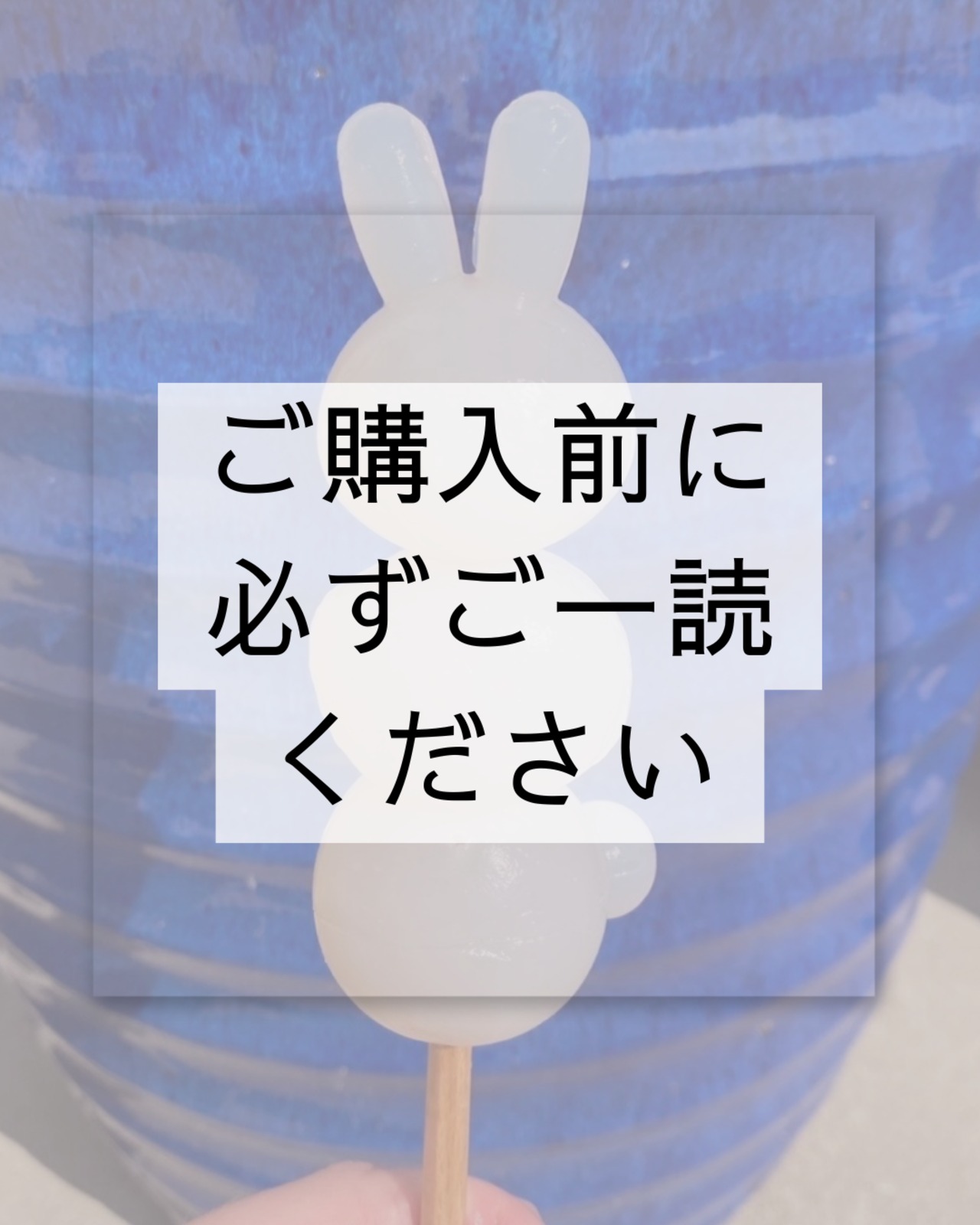 うさこん