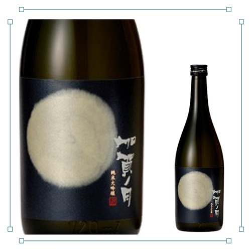 加賀ノ月 月光 純米大吟醸 720ml 画像