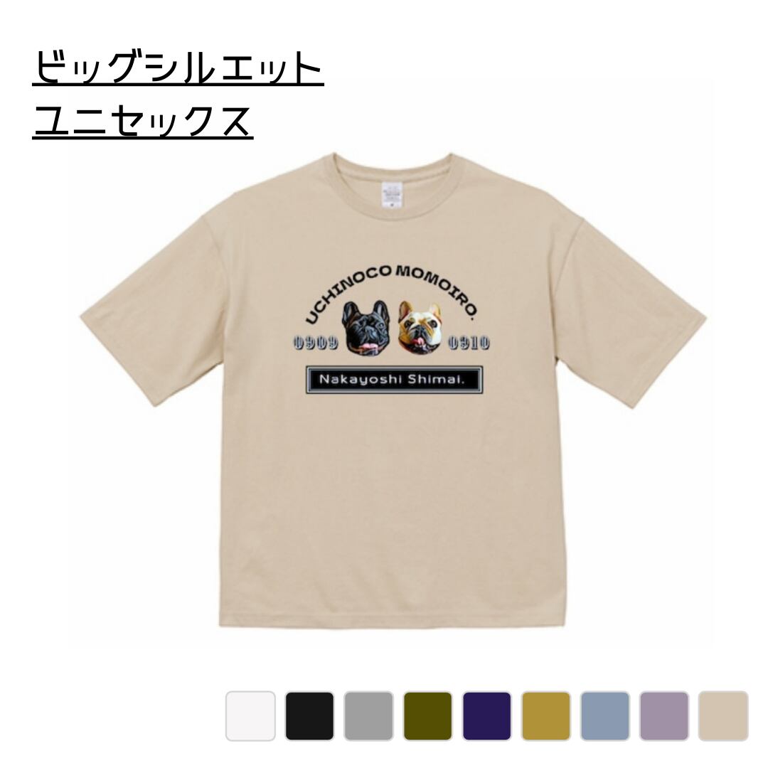 【OP011】United.Athle 5.6oz ビッグシルエットTシャツ | ROIMOMO.