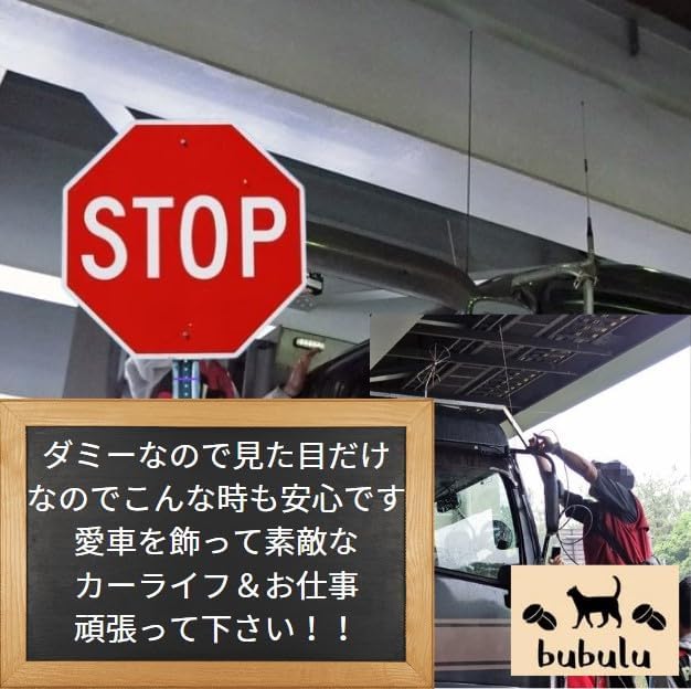 ダミーアンテナ 取付 コネクター トラック 飾り 装飾品 CB無線 無線