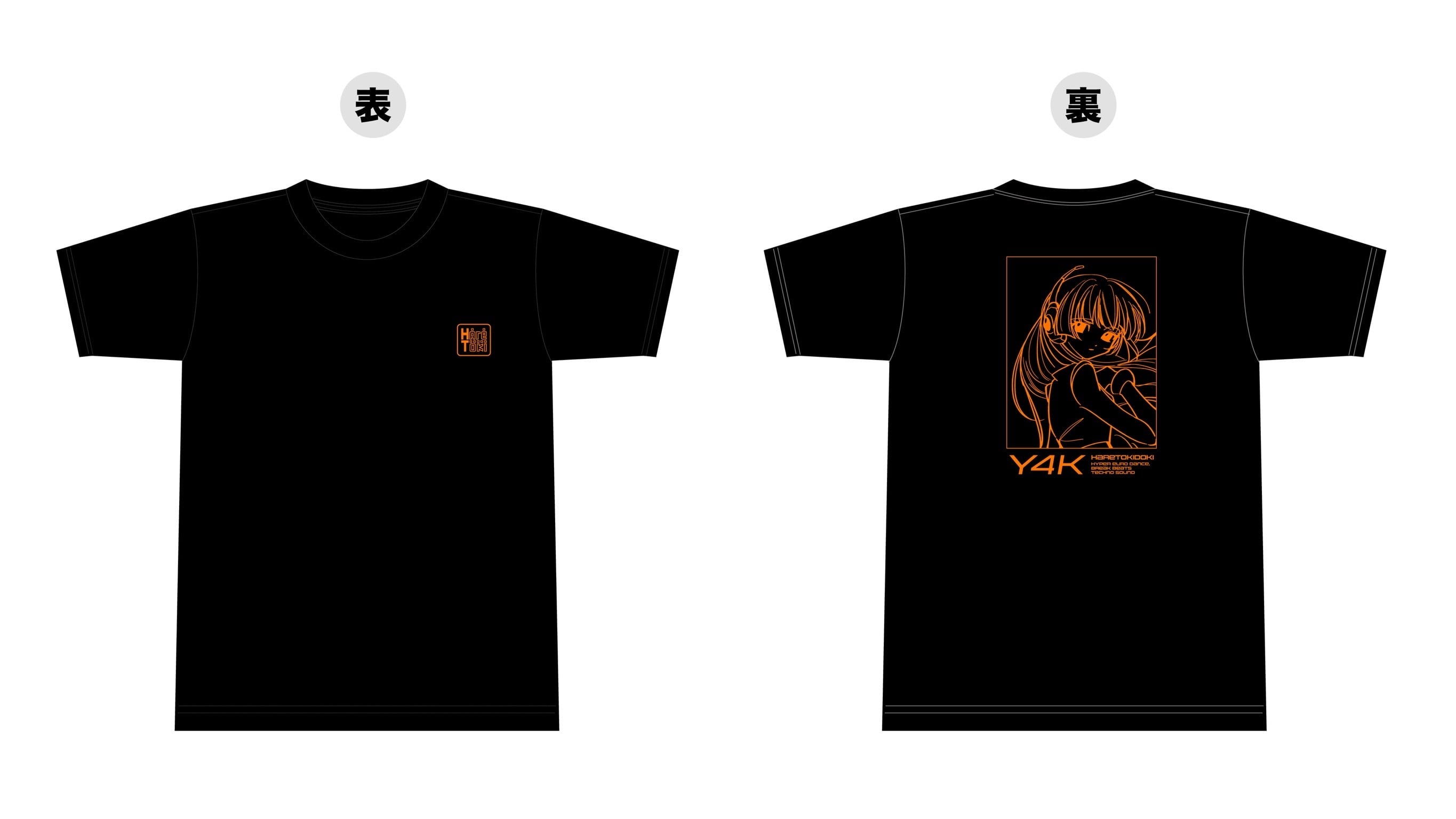 HTD TRAX STORE