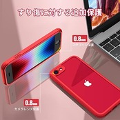 Miracase iPhone SE 用 ケース SE3 SE2 iPhone 8用スマホケース 第2世代 第3世代 4.7インチ 9H強化両面ガラス フルカバー ワイヤレス充電対応 (レッド)