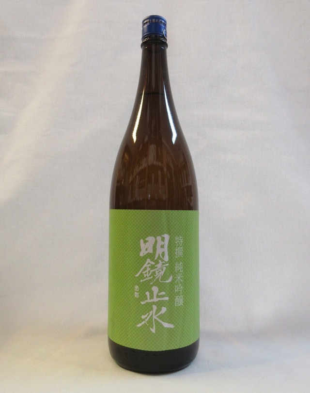 明鏡止水　特撰純米吟醸　1.8L