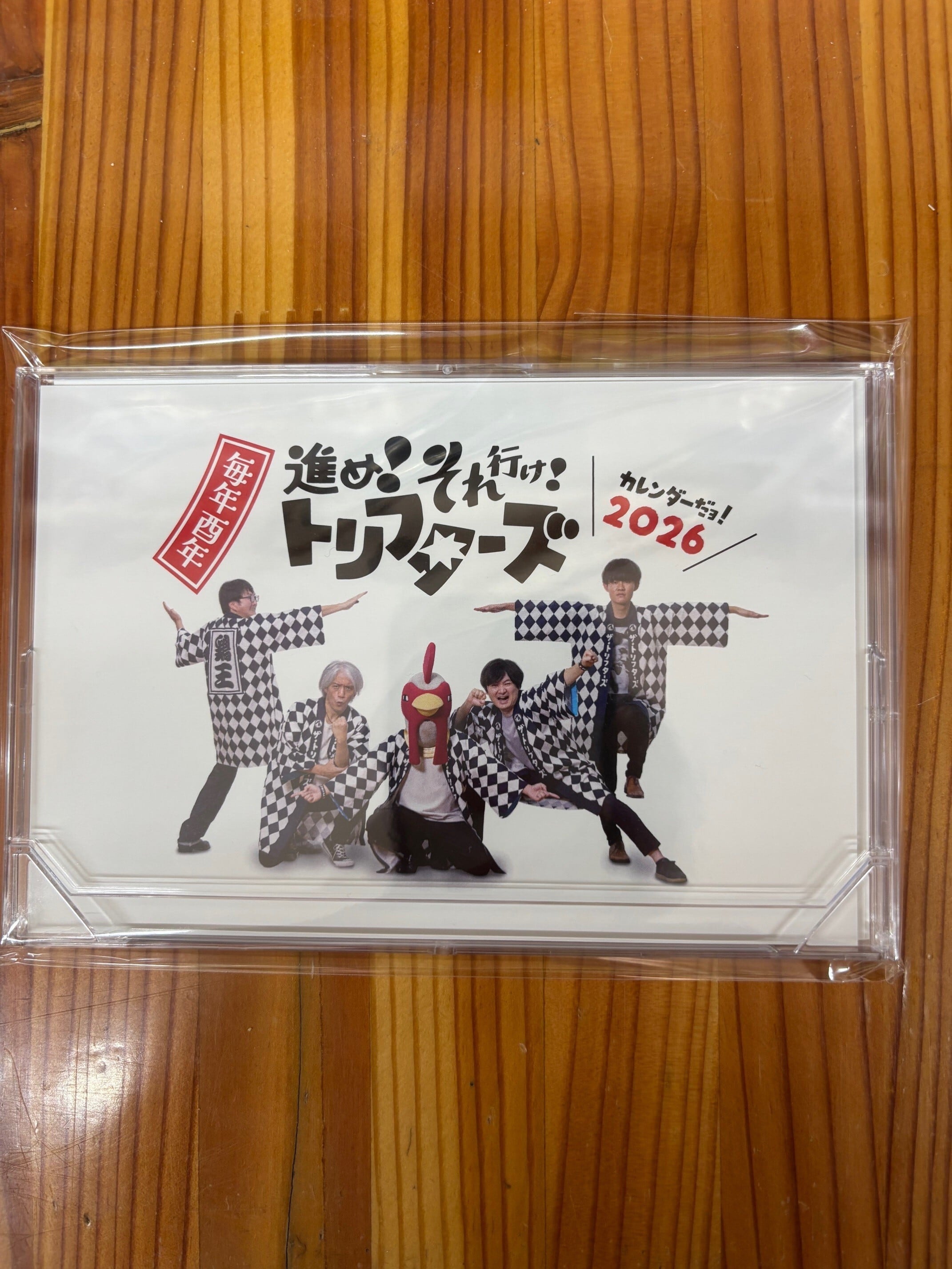 ステッカー⑪動物注意 | 九戸村 特産品通販サイト きゅーと便