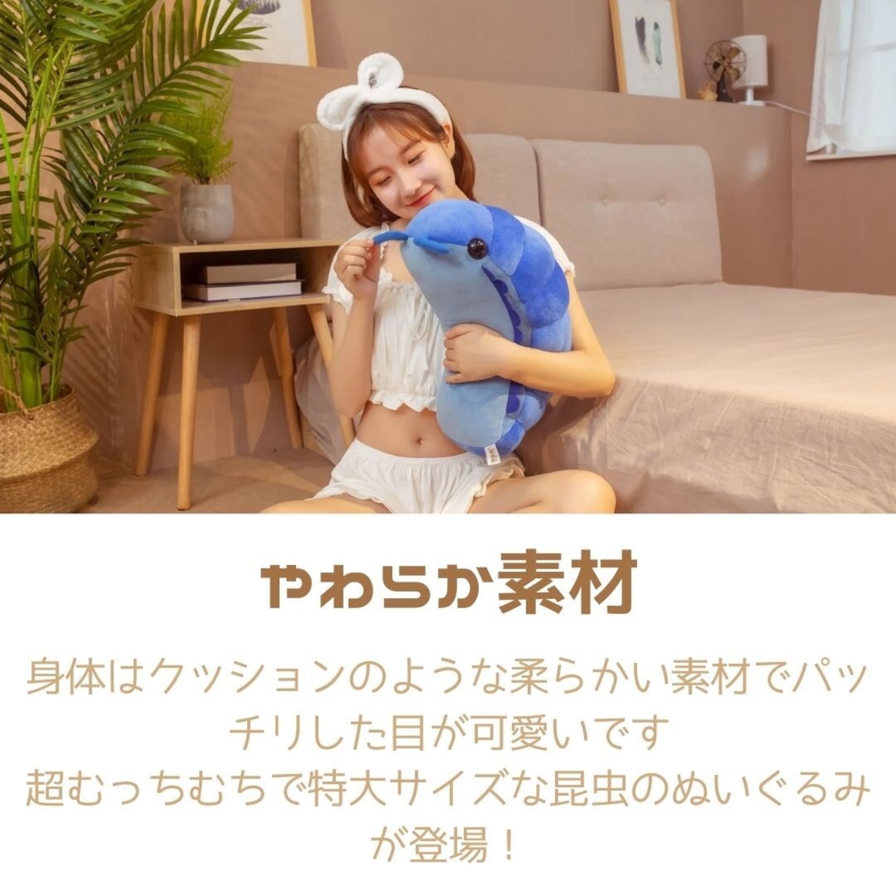 昆虫ぬいぐるみ 大 クワガタ