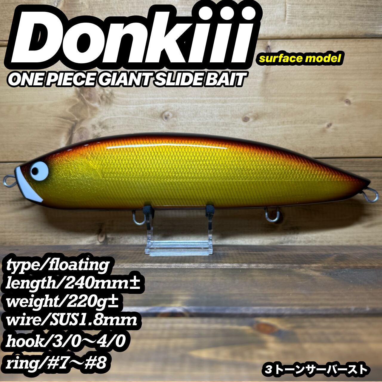 ハンドメイドルアー Handmade Lures web shop K−RIVER'S