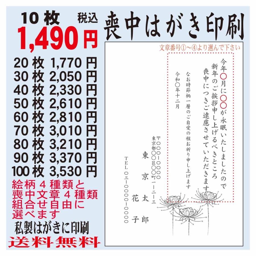 日本公演チケット屋