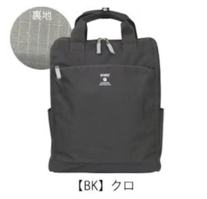 アネログランデ リュック バッグ デイパック メンズ レディース 旅行 行楽 通勤 通学 軽量　ブラック