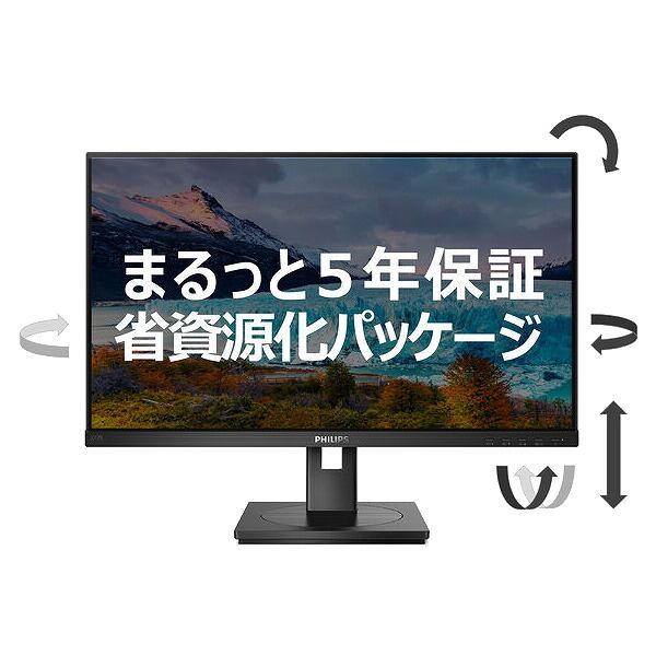 PHILIPS(ディスプレイ) 272E2FE/11 フル HD 液晶モニター 27型/1920