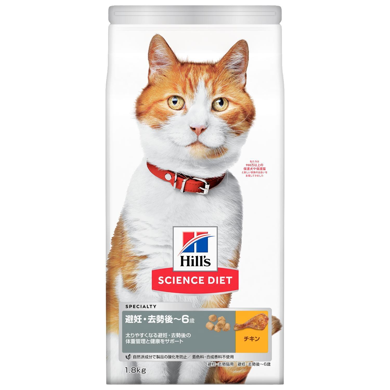 限定価格セール R D アールディー チキン 猫用 特別療法食 キャットフード ドライ 500g ヒルズ プリスクリプション ダイエット Funkibator Ldf Testing No