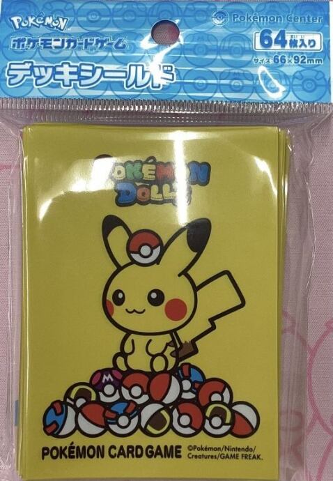 【美品】ポケモンドールズ(スリーブ 未開封(サプライ)