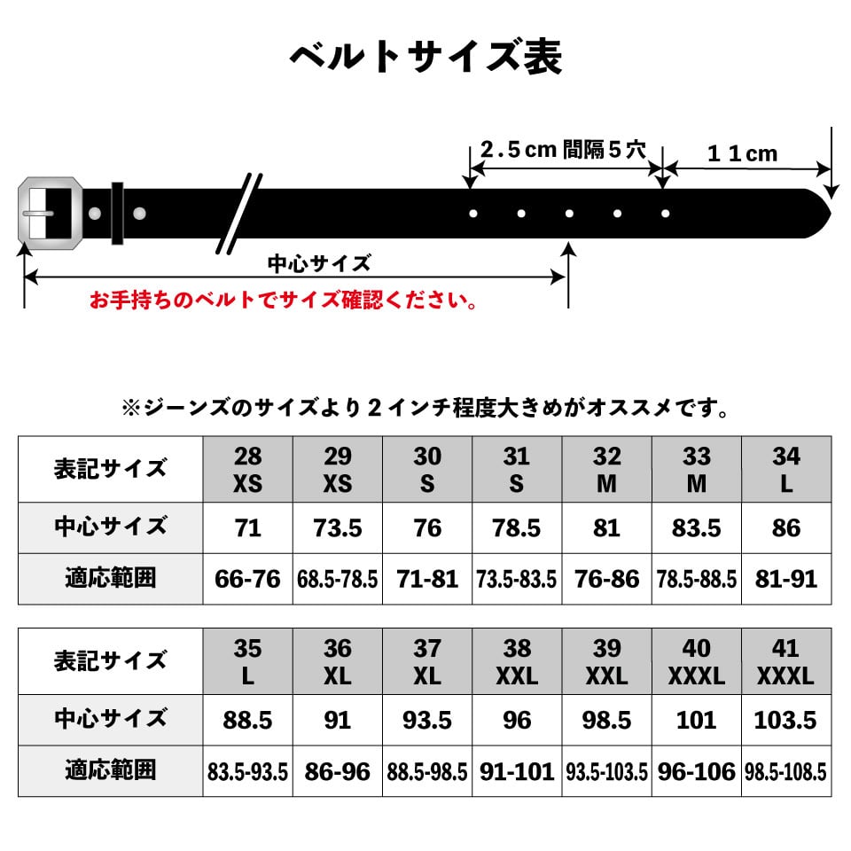 スタッズベルト022 38mm幅 ピラミッド4連 | ハンティントン 宮崎ベース